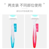 kai/贝印 Частное бритье нож импортированный лезвие для девочек частное бритья для снятия волос Инструмент для волос в подмышках.