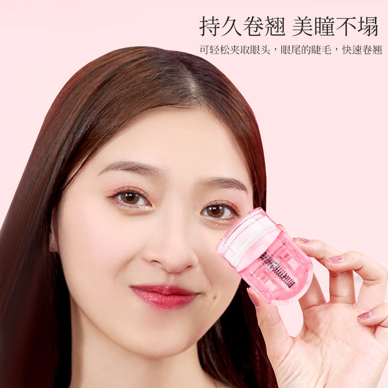 kai/贝印2025新款睫毛夹卷王睫毛夹卷翘持久定型无边框便携女局部,淘宝优惠券,粉丝福利购,淘宝优惠卷