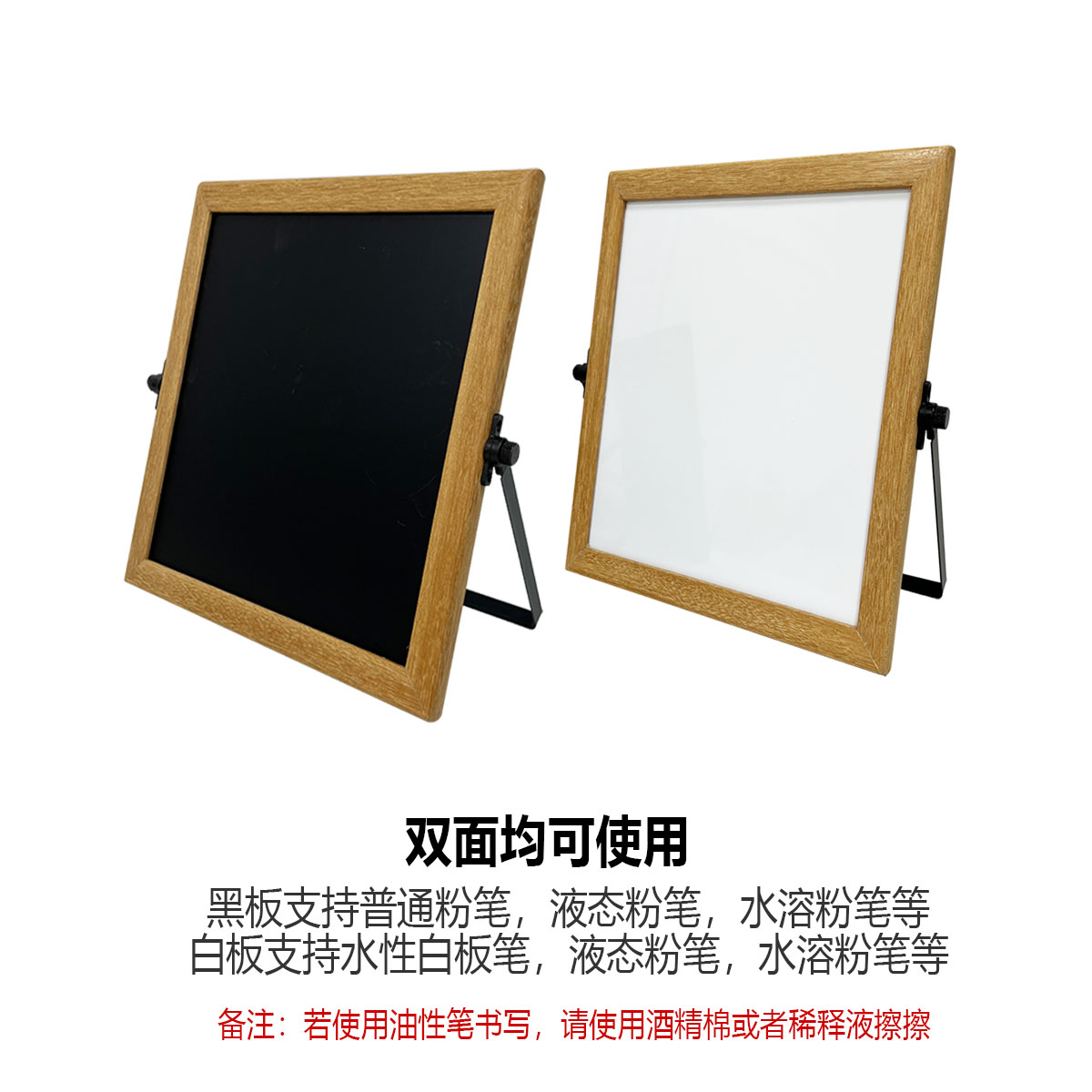 睿轩慕城桌面磁性黑板双面白板木块吸磁涂鸦吧台咖啡店菜单促销广告牌可定制075款