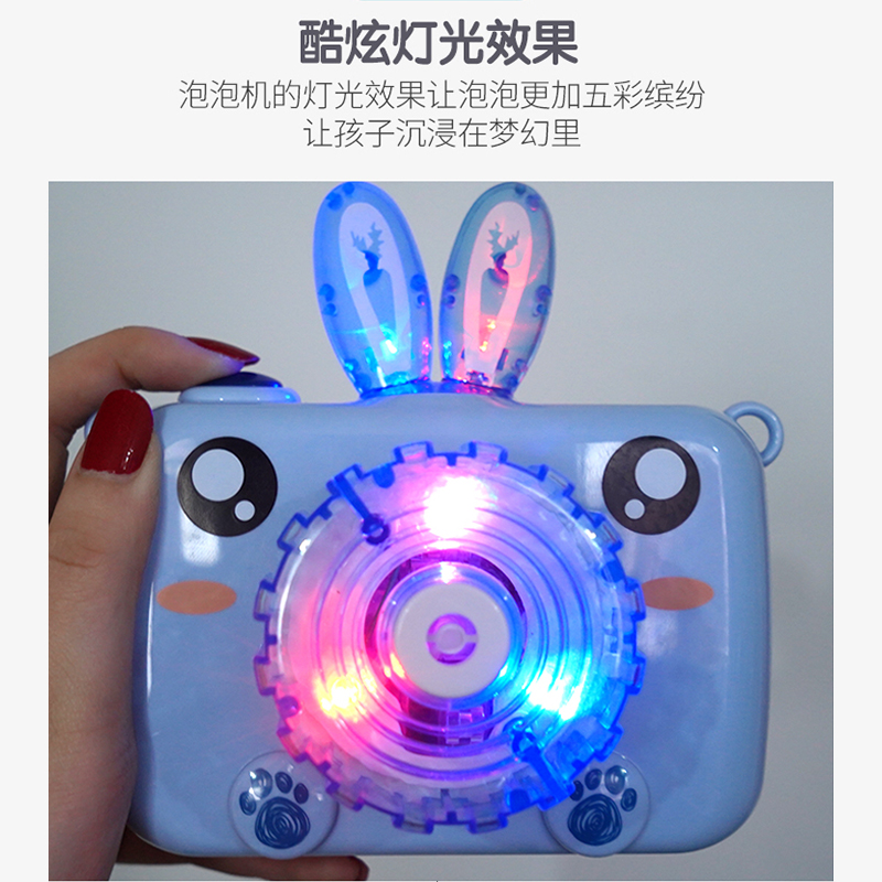 儿童全自动少女心网红相机抖音玩具 德叙玩具吹泡泡