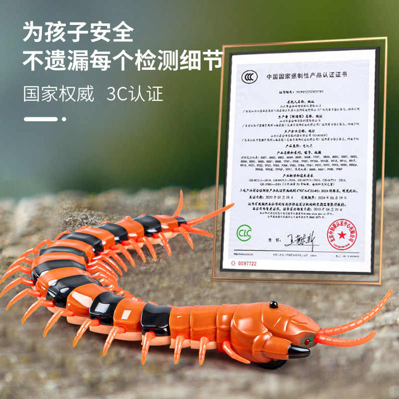 红解压宝宝5有趣假蛇6儿童玩具网 德叙玩具电动/遥控动物/人物