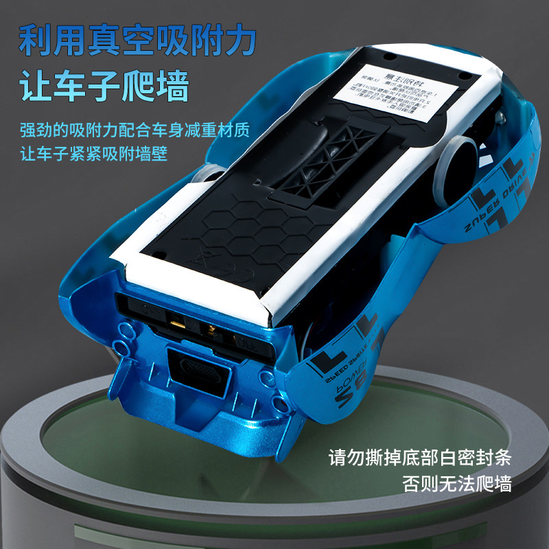 追光爬墙车儿童遥控汽车赛车玩具车 德叙玩具电动/遥控车