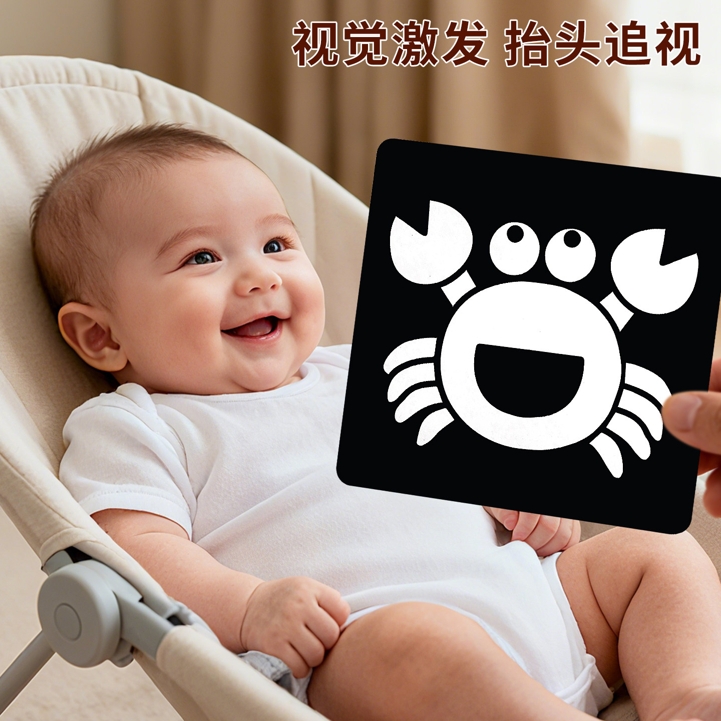 黑白卡婴儿早教闪卡0到3个月儿童认知专注力追视训练玩具彩色卡片,淘宝优惠券,粉丝福利购,淘宝优惠卷