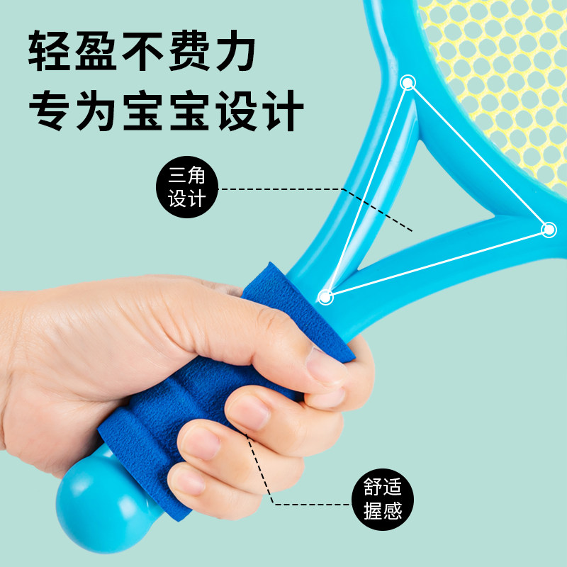 羽毛球拍套装男孩3-6岁2玩具 德叙玩具球类玩具/球类运动
