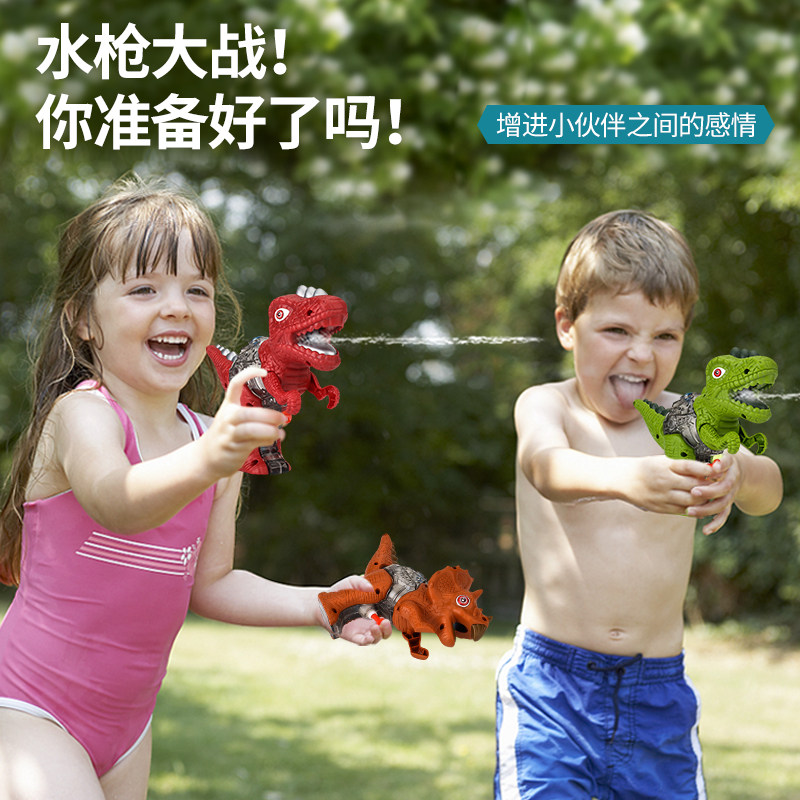 儿童恐龙小水枪呲滋喷水枪3岁宝宝2男孩女孩小号霸王龙枪网红玩具,淘宝优惠券,粉丝福利购,淘宝优惠卷