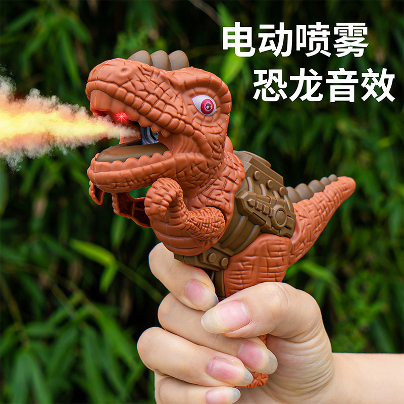 恐龙玩具儿童三角龙喷火电动喷雾枪 德叙玩具电动/遥控动物/人物