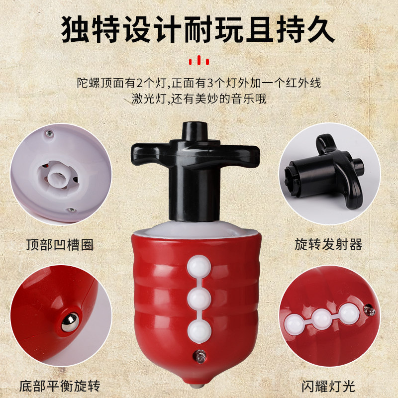 小学生发光旋转七彩音乐枪陀螺玩具 德叙玩具陀螺