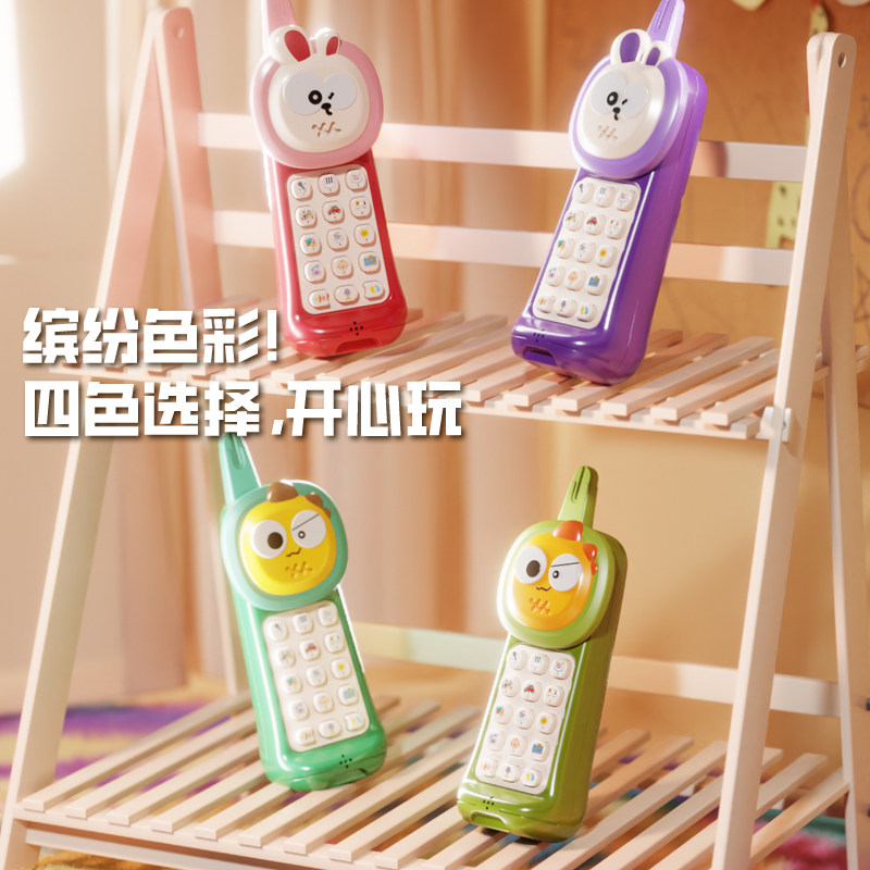 玩具手机儿童益智早教大哥大宝宝2025新款按键发声仿真音乐电话机,淘宝优惠券,粉丝福利购,淘宝优惠卷