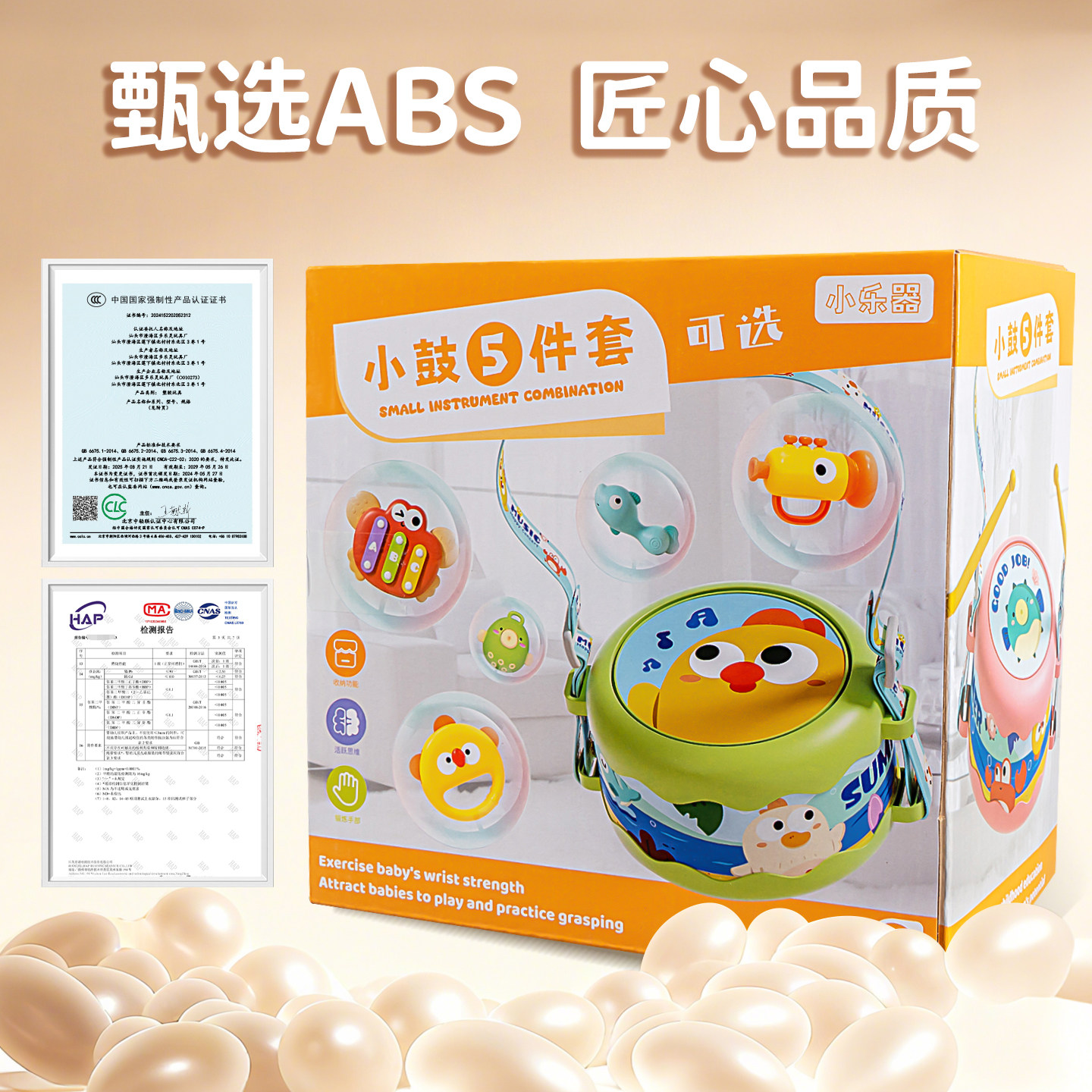 鼓婴儿玩具儿童一岁2025新款早教益智打击乐器幼儿打鼓手拍腰鼓男,淘宝优惠券,粉丝福利购,淘宝优惠卷