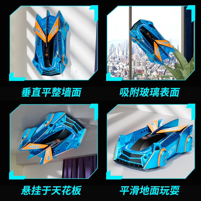 追光爬墙车儿童遥控汽车赛车玩具车 德叙玩具电动/遥控车