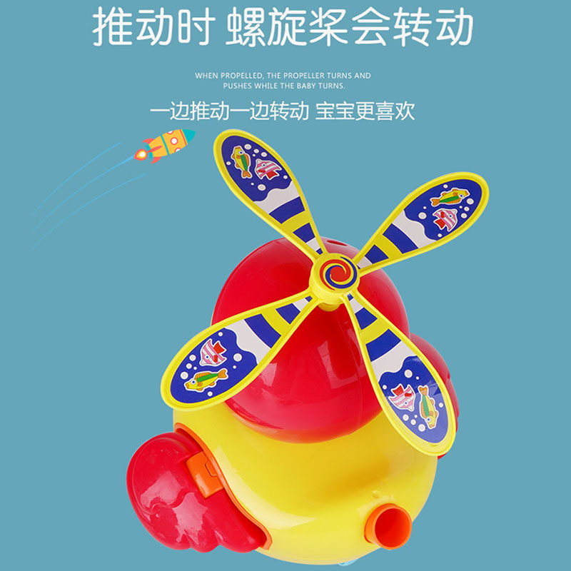 宝宝手推飞机儿童玩具学走路学步车 德叙玩具手推学步玩具