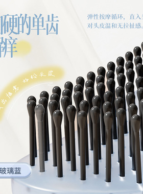 Allsmile梳子女家用女士