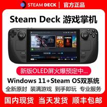 New Steam Deck OLED handheld SteamDeck console Windows handheld computer 2TB spot
