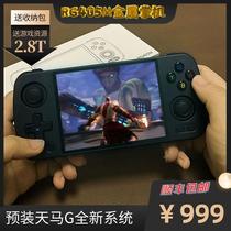 Day Magg Front End Double System Ambionic rg405m consoles anbernic2023 new Android Metal Street Machine Open Source dispensers Week Gothic 3d Handout connected TV handles