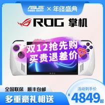 ROG Palm Machine ROG Ally Handheld Gaming Machine Windows11 Portable Gaming This Computer Gaming Machine