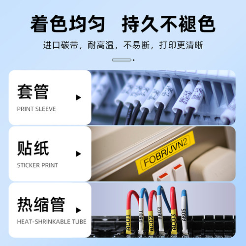 硕方线号机色带TP70/76i/60i/66i/80/86号码管打码机TP-R100B碳带打号机黑色色带线号机色带墨盒TP-R1002B - 图2