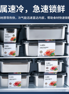 芬兰米膳葆保鲜盒316抗菌