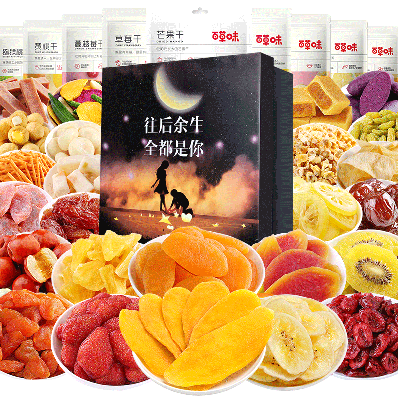  北鱼食品芒果干