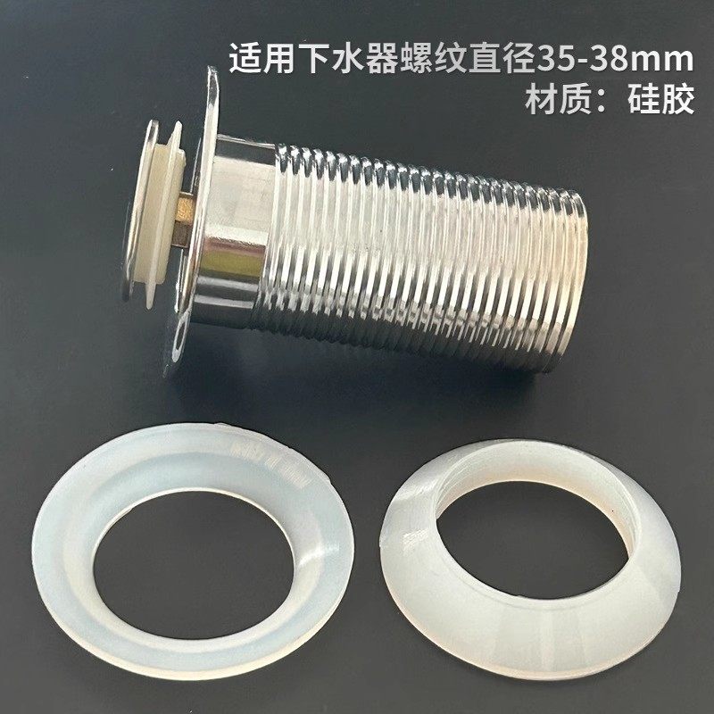 洗手盆加厚下水器胶垫密封圈面盆钢头维修配件洗脸盆硅胶垫防水圈,淘宝优惠券,粉丝福利购,淘宝优惠卷