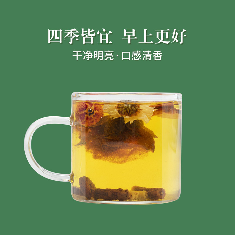 胖大海润喉咙护嗓花茶组合菊花茶 国方堂养生茶