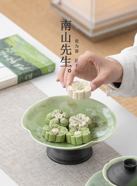 南山先生松间果盘中式茶点盘