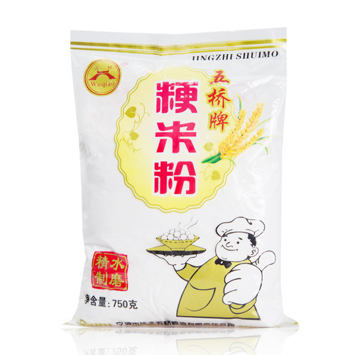 五桥水磨纯大米粉粳米粉梗米粉粘米粉烘焙肠粉青团发糕灰汁团原料 - 图3
