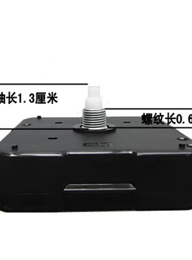 diy十字绣手工制作电子石英钟