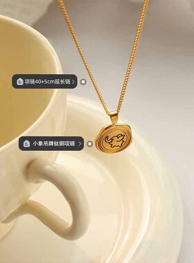 马来西亚小象异形金币吊坠项链