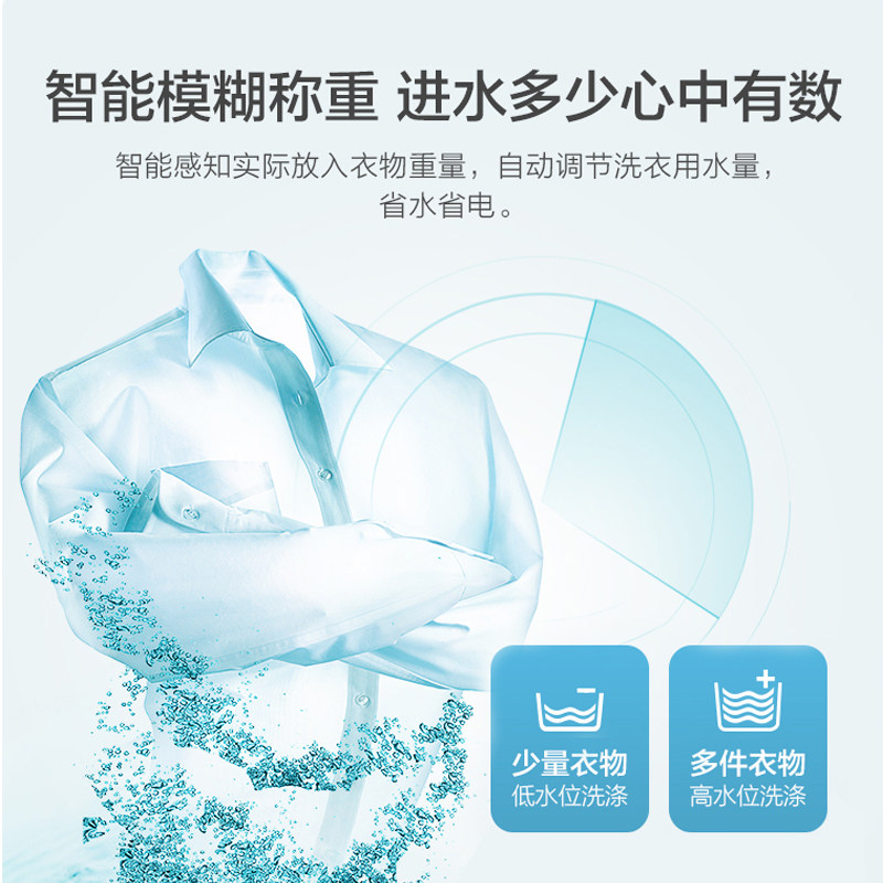 海尔洗衣机8kg全自动小型统帅波轮 统帅森腾洗衣机