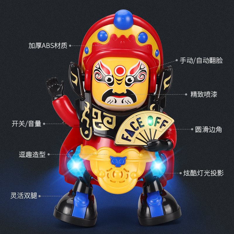 网红同款电动会唱歌跳舞发光机器人 酷淘玩具电动/遥控动物/人物
