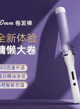大卷40发棒夹板直卷两用
