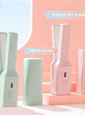 USB迷你直发器直卷两用棒