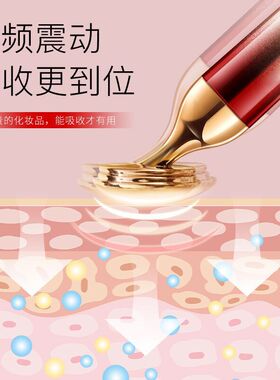 美容院电动导入抗皱促进