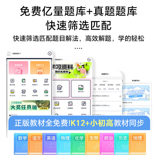 【全国补贴10%】印先森2/3/4寸超清错题打印机小学生初高中生专用迷你小型错题免抄神器智慧蓝牙连接手机熊 - 图3