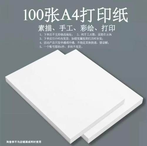 印刷定制打印画册宣传单DM页海报折页说明书铜版纸圈装精装活页手册资料彩色卡片折页书籍书本印书传单次日达-图3