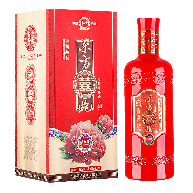 开业大促东方喜炮吉祥红婚宴喜庆结婚用喜酒浓香型白酒52度 开业大促东方喜炮吉祥红婚宴喜庆结婚用喜酒浓香型白酒52度
