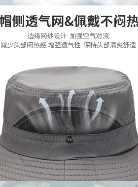 琦思凡渔夫帽子户外出游骑行