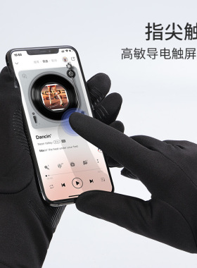 秋冬触屏运动保暖手套男女
