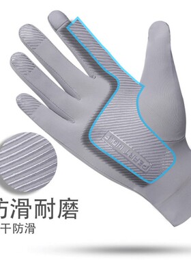 夏季薄款钓鱼防滑运动健身手套