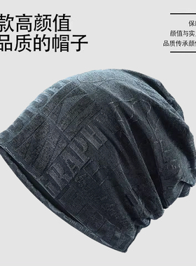 男士骑行防风堆堆帽春秋街头潮流套头冷帽大头围包头帽子秋冬防寒