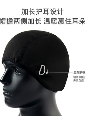 冬季保暖小帽男士骑行加绒护耳头套自行车摩托车头盔内衬骑行装备