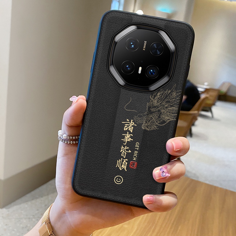 诸事皆顺适用华为Mate70RS非凡大师手机壳个性潮牌Mate60RS皮革纹手机套Mate50RS保时捷mate40RS全包保护套 - 图1