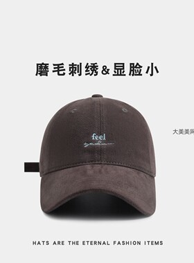 秋冬新款磨毛字母刺绣棒球帽子女显脸小韩版休闲百搭街头鸭舌帽男