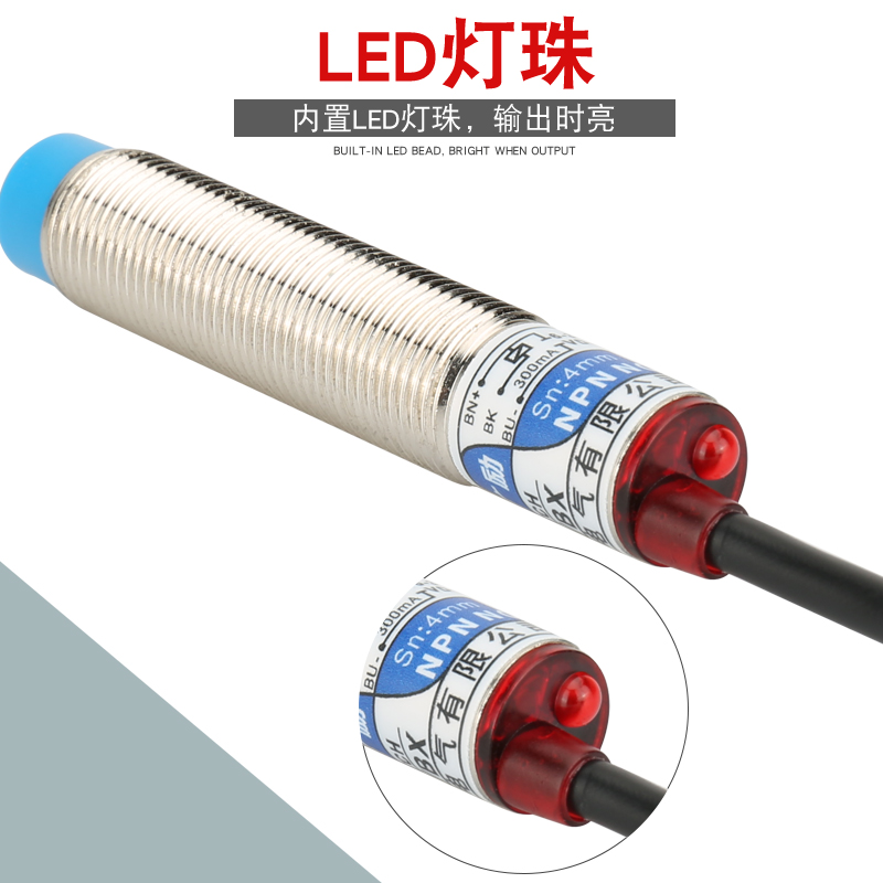 广励LJ12A3 4 Z BX接近开关12V 24V传感器感应器 直流三线NPN常开 - 图3