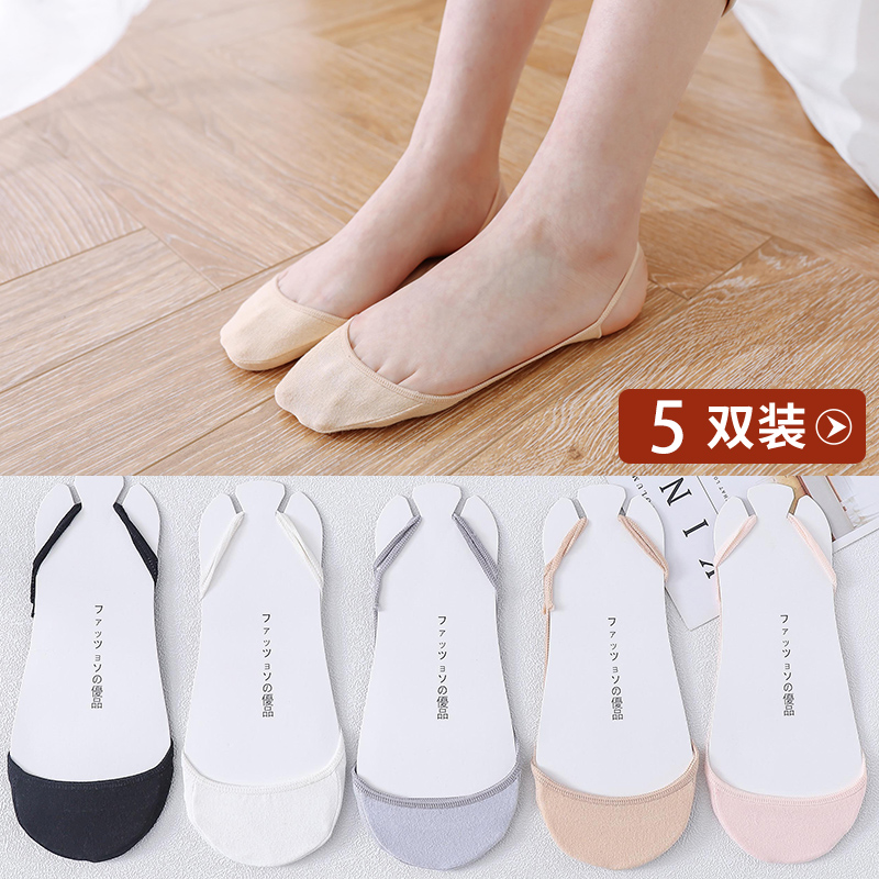 浅口防滑硅胶吊带夏薄款隐形棉袜子 卓娉短袜/打底袜/丝袜/美腿袜