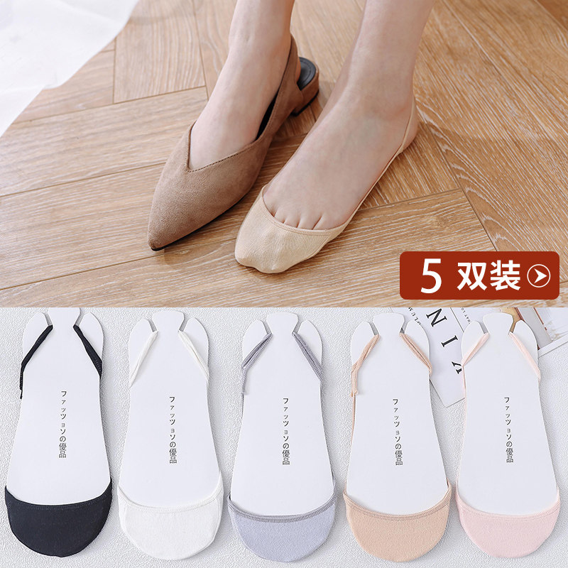 浅口防滑硅胶吊带夏薄款隐形棉袜子 卓娉短袜/打底袜/丝袜/美腿袜