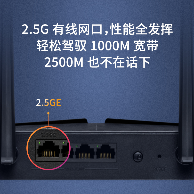 【顺丰速发】TP-LINK AX3000千兆无线路由器家用高速2.5G网口NAS娱乐wifi6穿墙 tplink双频5G大户型 XDR3040-图3