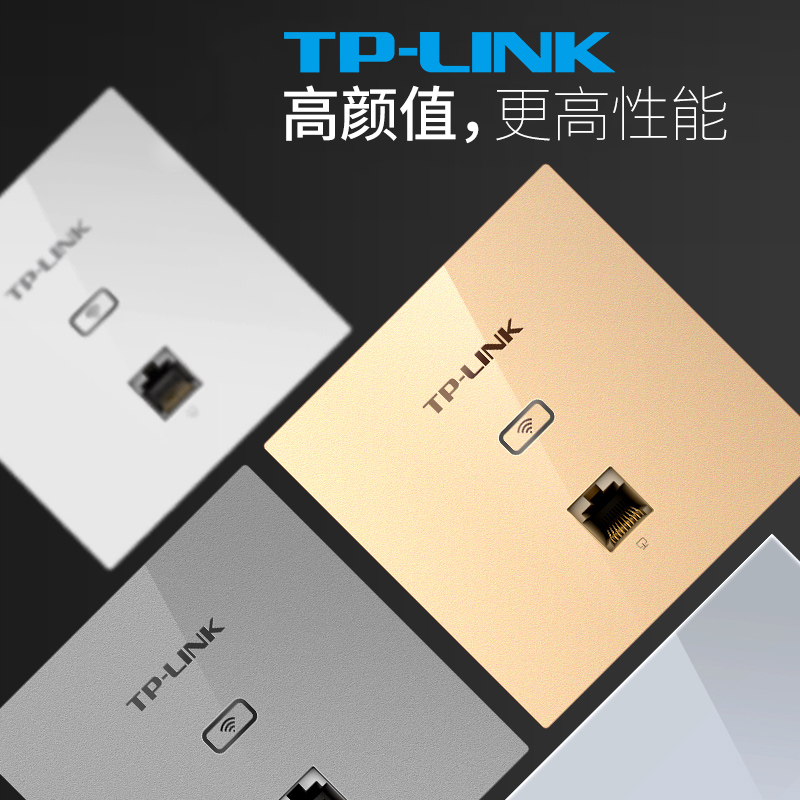 tp-link86型无线wifi面板入墙式ap墙面网插座组网套装家庭网络全屋覆盖别墅家用网线网口poeac墙壁式路由器tp - 图0