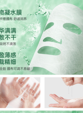 Lab101瑞沛修护舒缓面膜