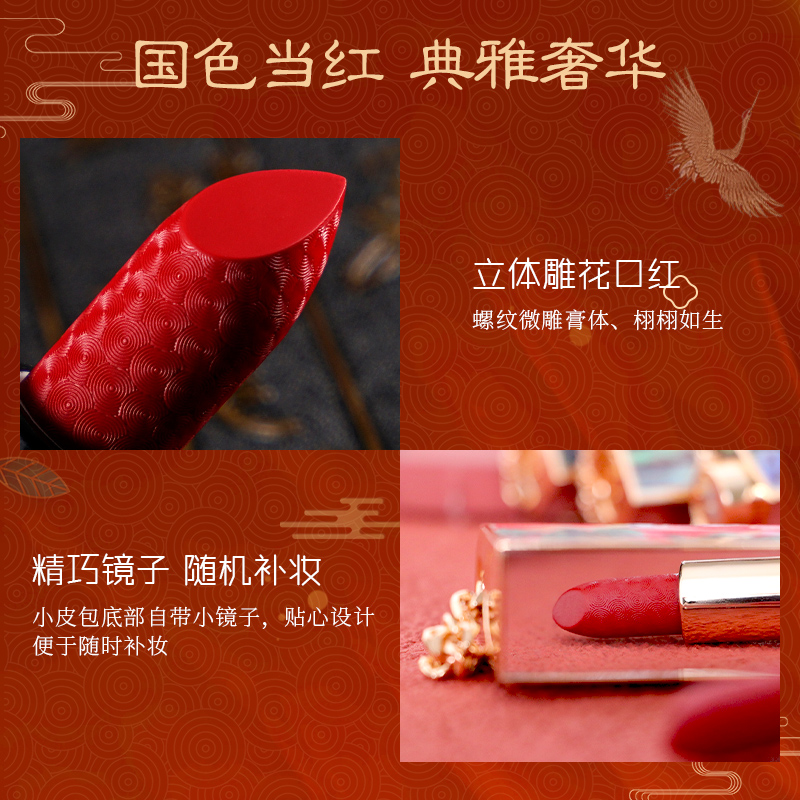 芙玛卡旗舰店中国风小羊皮链条包包口红皮包彩妆丝绒口红套装女学生小众品牌2